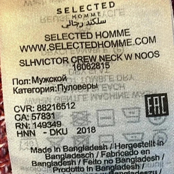 MENS SELECTED HOMME KNIT SWEATER XL RED, 100%‎ COTTON XL - Picture 4 of 8